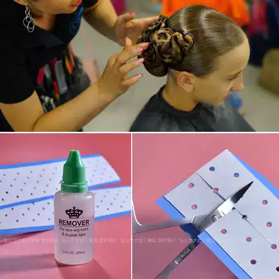 American blue hole biological double-sided tape Latin dance hair gel anti-sweat back glue quick glue solution national standard dance Plate Special