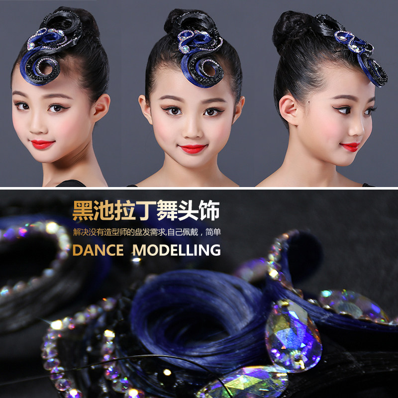 ksforhair Latin dance headwear adult new national standard hair accessories children's competition performance diamond-studded modern wig