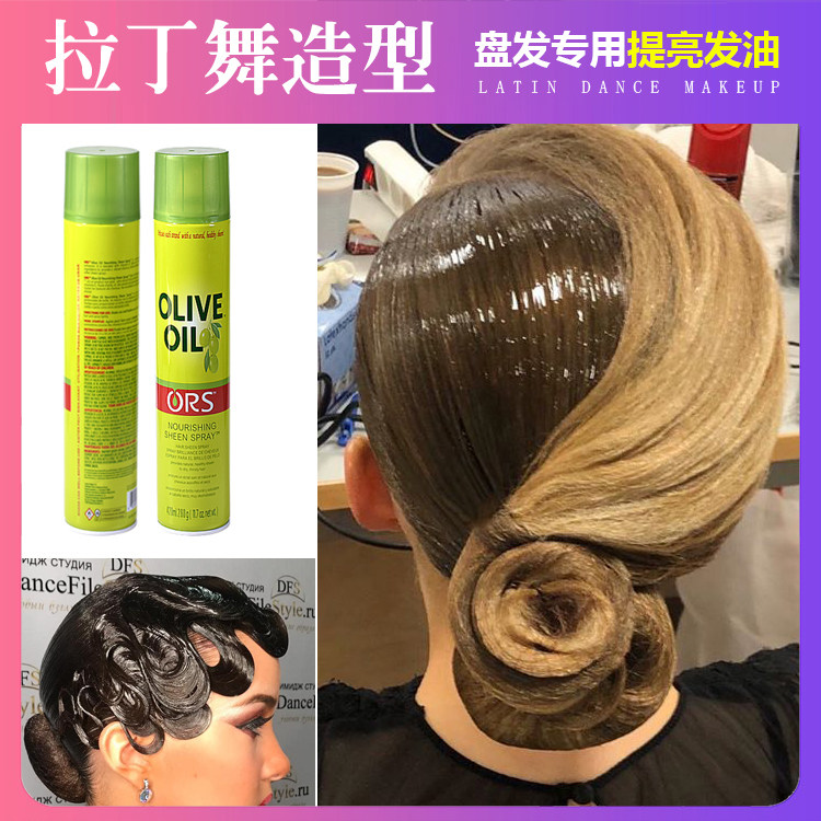 Latin dance plate comb head bright hair oil national standard dance styling hand push ripple brightening CBDF competition professional head type