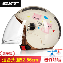 GXT Child Summer Helmet Cute Motorcycle Electric Car Safety Helmet Young Boy Girl Head Grey All Season Breathable
