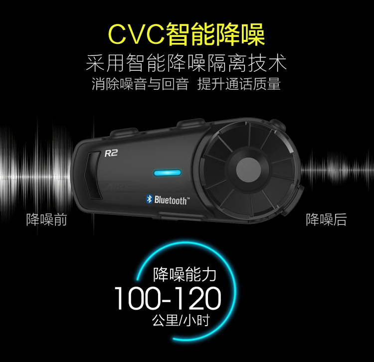 Mũ bảo hiểm xe máy AIRide Tai nghe Bluetooth R2 điều hướng nhiều người 1000 mét không dây liên lạc không thấm nước đài FM - Xe máy Rider thiết bị