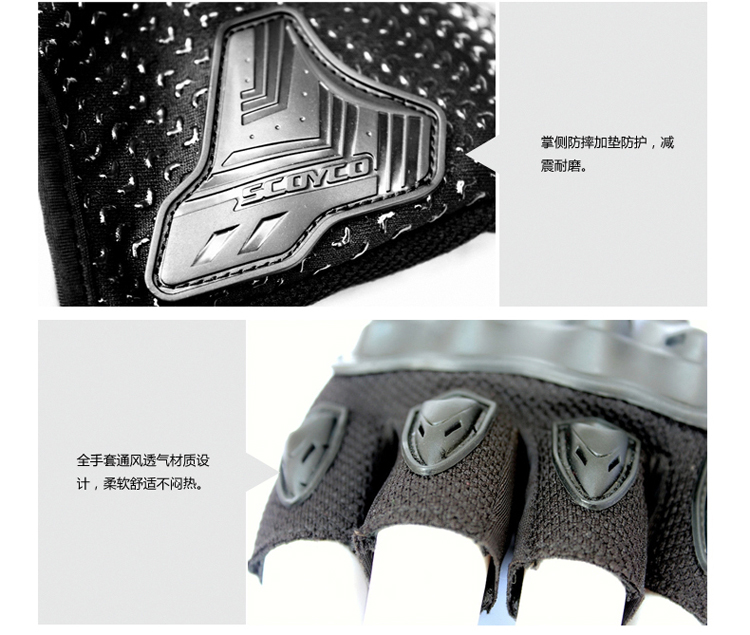 Scoyco trận đấu lông mùa hè nam chống găng tay xe máy nửa ngón tay xe điện đua off-road MC29 đầy đủ - Xe máy Rider thiết bị đai bảo vệ đầu gối