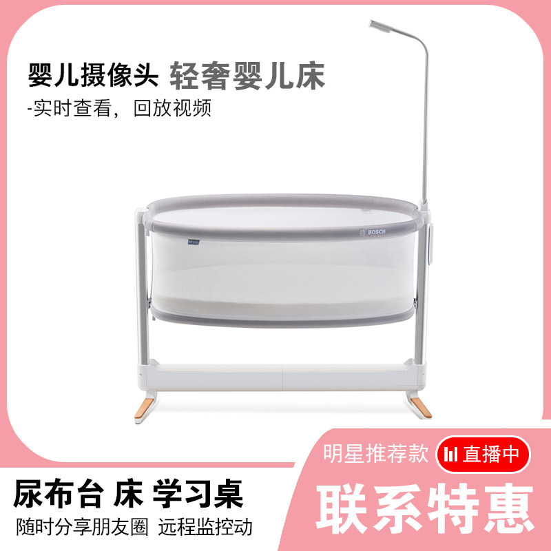Light luxury newborn baby bed electric intelligent multi-functional lifting children's study table baby camera head newborn bed