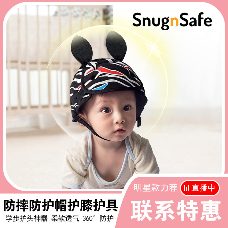 snugnsafe infant collision hat for baby children, anti - wrestling headgear climbs breathable helmet knee protective gear