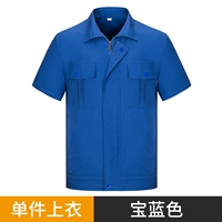 Хлопковая футболка с молнией, короткий рукав