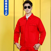 Большой красный сингл -топ