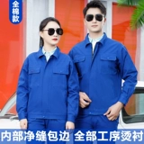 Хлопковый демисезонный износостойкий комбинезон, делается под заказ