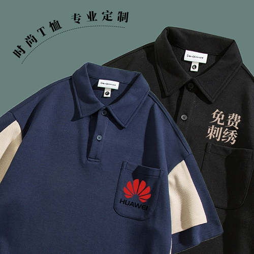 Элитная летняя футболка polo для работы, делается под заказ, короткий рукав, с вышивкой, с печатью вашего логотипа