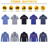 Летний комбинезон, нарукавники для работы, короткий рукав