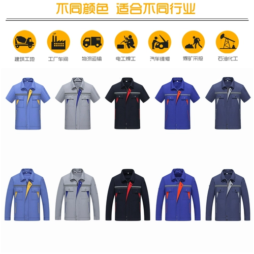 Летний комбинезон, нарукавники для работы, короткий рукав