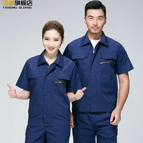 Tangmo xing Milk Roolves Работайте истирание -устойчивый