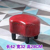 Румин (труба) полумесяц