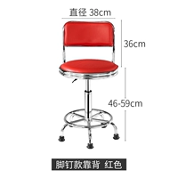 Фиксированная нога красная в задней части квадрата