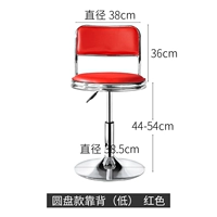 Задний красный диск квадрат назад красный