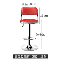 Назад красный