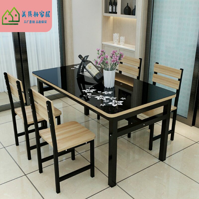 Simple small dining table chair alone glass table surface steel chemical home small family dining room rental house table 2 6 4 people