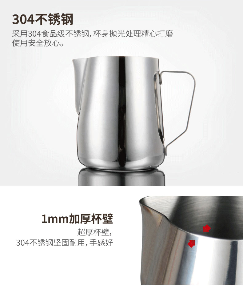 Hero tipped cup Cup Dày inox 304 cà phê kéo hoa nồi Máy pha cà phê phù hợp với thiết bị cốc sữa bọt dụng cụ pha cafe
