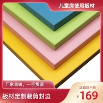 Paint-free board pure white green black red yellow powder blue green gray color solid wood multi-layer ecological board second suite board wardrobe customization