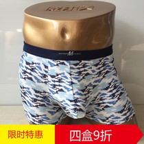 Wilmmy mens double convex underwear one room one room one hall mens underwear bullets separate mens boxers