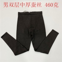 Jiao Yan Peony warm pants mens double wild silk medium thick plus velvet cotton pants bottoming new T42199