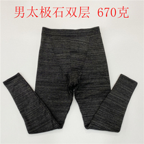 Jiaoyan peony counter male Taiji stone double heating fiber high waist cotton pants cold resistant warm pants M3101