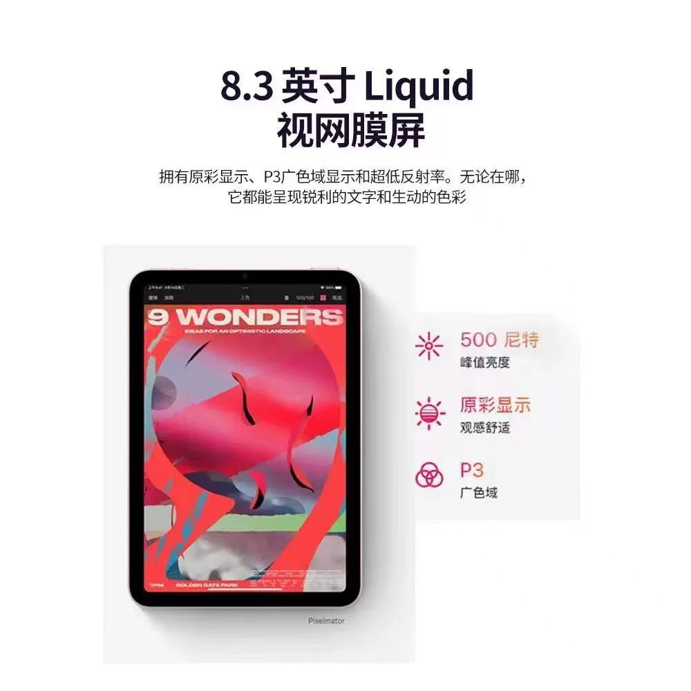 APPLE iPad Mini (Sixth Generation) Wireless Lan + Cellular Network Model — تصویر 1