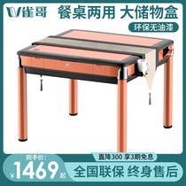 Bird silent high-end mahjong machine automatic household mahjong table table dual-use light luxury new JINLANH600