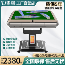 Bird brother new mini roller coaster Mahjong machine automatic household dining table dual-use mahjong table silent electric folding