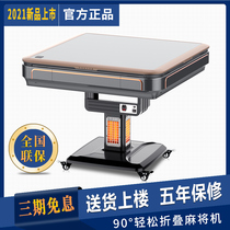 Shanghai Bird Ge high-end folding mahjong machine automatic household roller coaster dining table dual-use electric mahjong table new