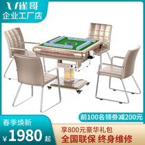 Bird mahjong machine Automatic table dual-use electric folding mahjong table silent silent machine household machine hemp suit