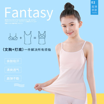 Girls with small vest long development period children pupils pure cotton underwear girls junior high school students