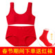 Girls red vest 12-year-old natal year underwear set 13 developmental period children's pure cotton girl bra rabbit year