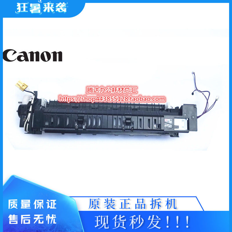 Original Canon IR2002 2002LG 2202L 2204 2206 Fixing Set Fixer Heater