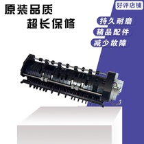 Toshiba 2505 3505 4505 5005 3518 3508 4508 4518A paper outlet paper rack assembly