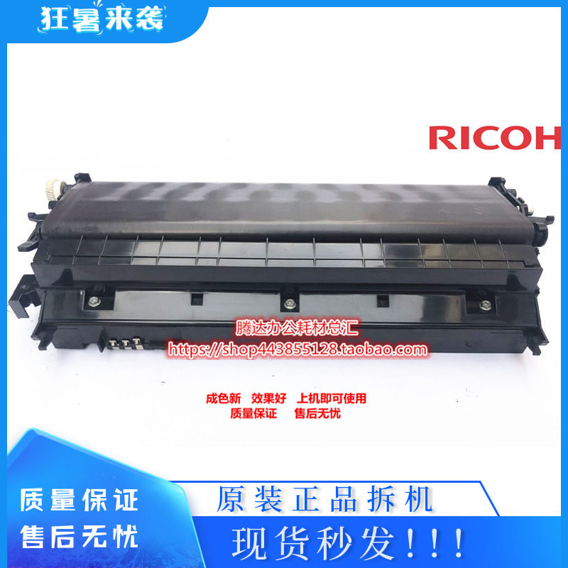 Ricoh MP4000 5000B 4001 5001 4002 5002SP Transfer assembly transfer belt holder unit