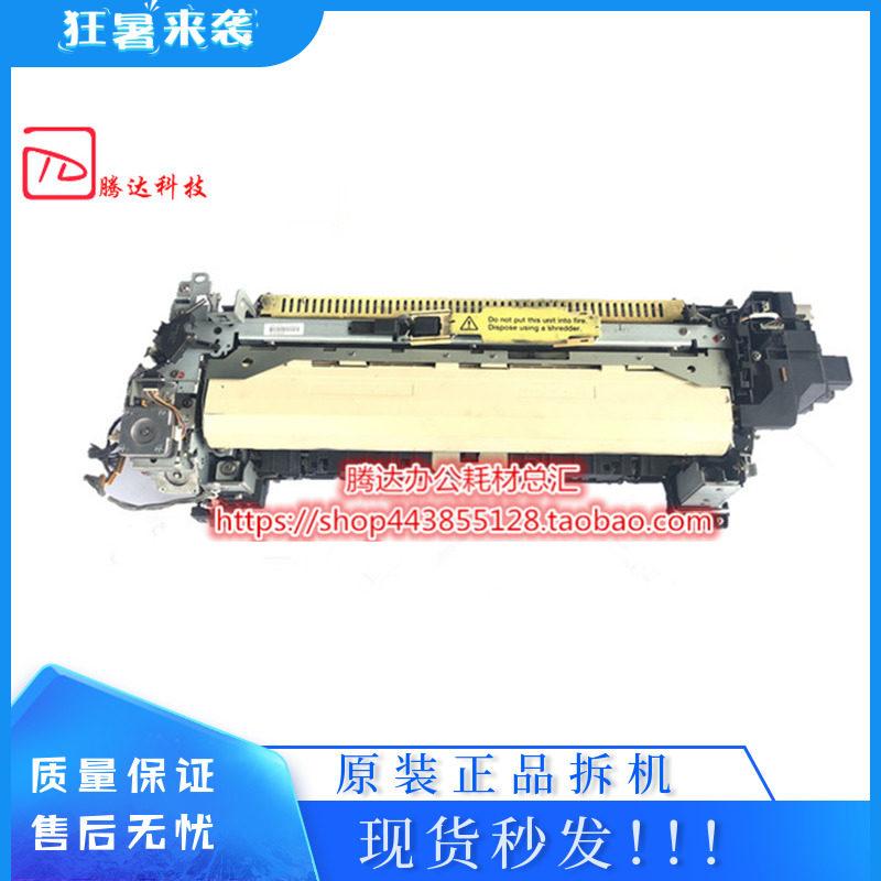 Canon Color Copier C7055 C7065 C9065 C9075 Fixer Upper Film Lower Film Gear Motor