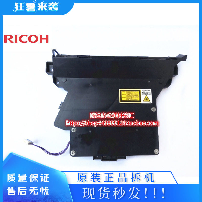 Rational light mp2014 ad laser mp1813l 2001l 2501sp 2013 2501sp laser case component unit