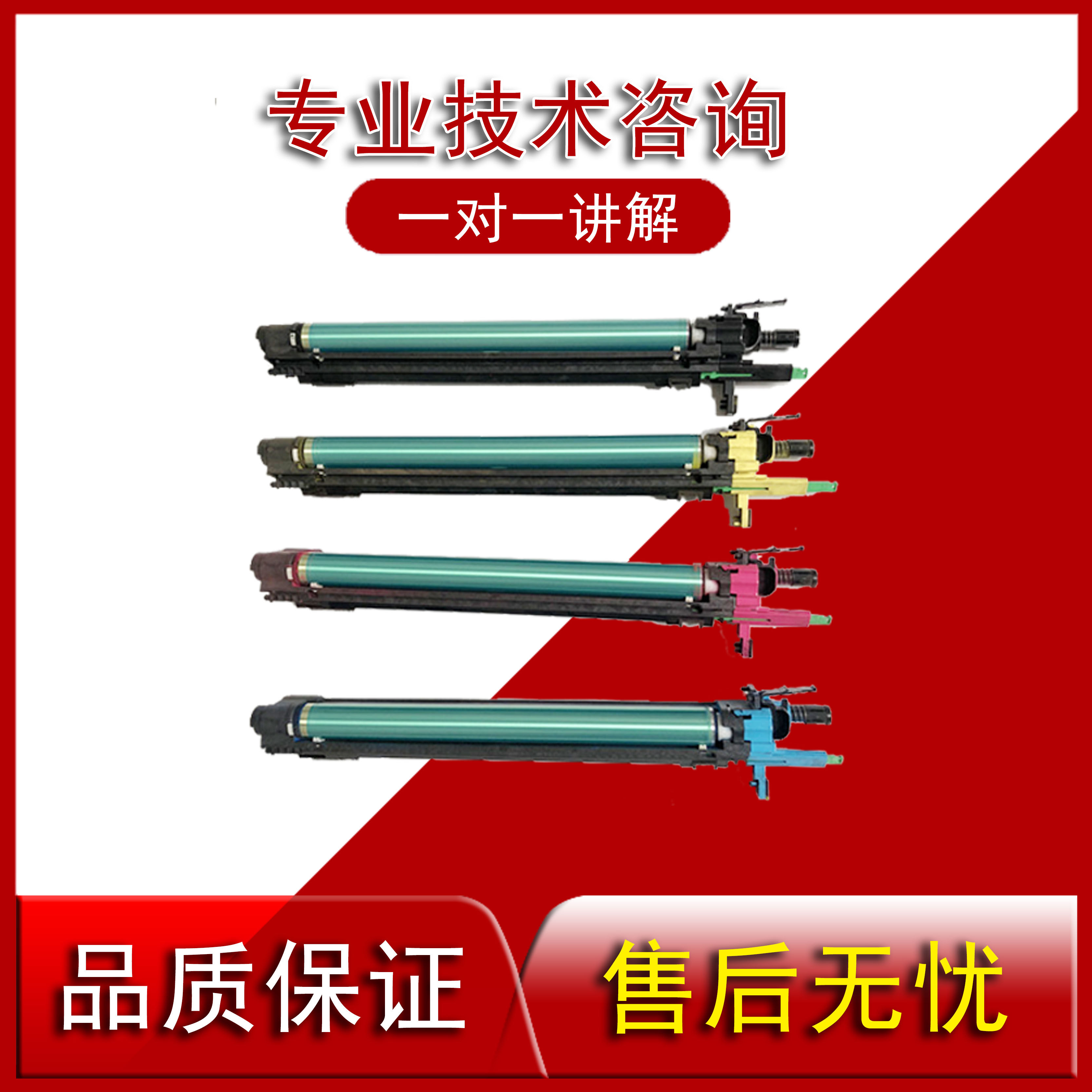 Toshiba 2051C 2555C 2050C 2550C 2000AC 2500 Charging Block Charging Group Charging Rack