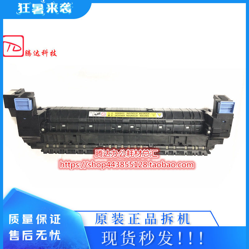 Canon IR ADV C2020 C2220 C2030 C2025 C2230 Fixer Heating Assembly