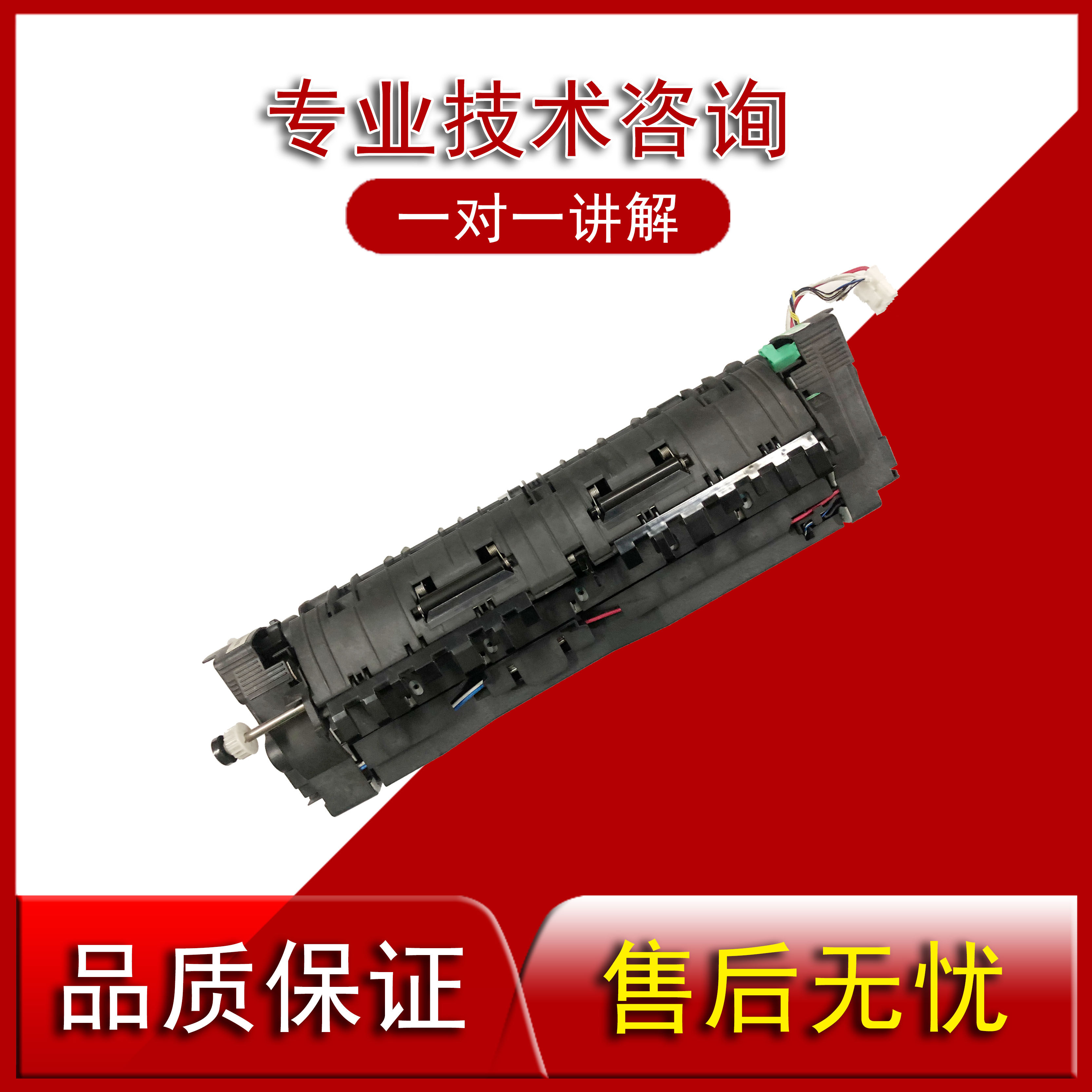 Original Ke Mekkonica Nicolica Dada C227 C227 C226 C226 C266 C287 C287 Fuser Heating Components