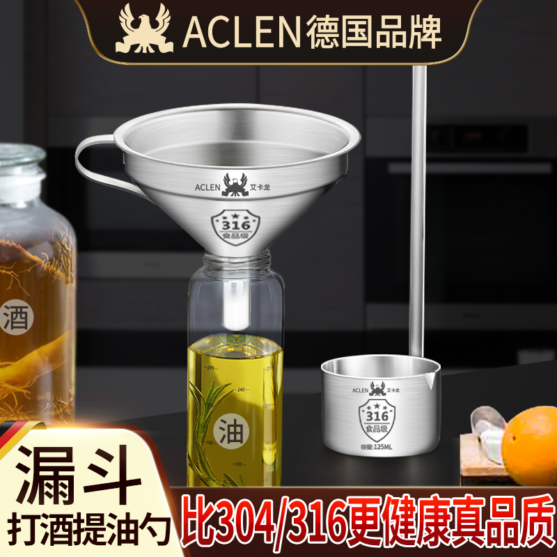 Kitchen funnel home 316 stainless steel hitting oil wine spoon long handle loading end scoop take hanging filter wine lifter