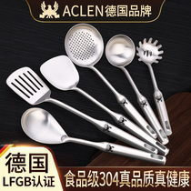 Thickened 304 stainless steel cooking spatula one-piece soup porridge porridge colander Kitchen supplies household Daquan