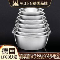 German ACLEN large soup basin food grade 304 stainless steel wash basin for domestic kitchen cuisine and knead iron basin