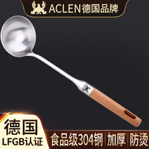 Germany ACLEN Aika Longsheng soup spoon household large 304 stainless steel casserole porridge porridge spoon anti-scalding long handle