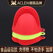 Acaron kitchen silicone anti-scalding chuck Take bowl clip Steam dish lift dish anti-scalding gloves Heat insulation and high temperature resistance