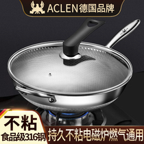 German ACLEN Domestic frying pan 316 stainless steel non-stick pan flat frying egg frying pan gas induction cooktop