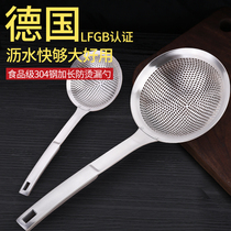 Thickened 304 stainless steel colander Household kitchen plus number skimmer frying filter Leaching oil fishing noodle spoon