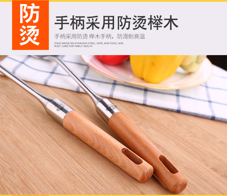 Tay cầm gỗ chống vảy bằng thép không gỉ 304 thìa in xẻng bếp đặt bộ dụng cụ nhà bếp dày dụng cụ dọn nhà muỗng chảo sâu lòng bếp từ