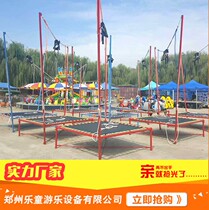 Outdoor adult jumping bed Children bungee jumping square Outdoor household children set up stalls Large trampoline Small