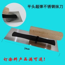 Super bullet flat stainless steel rigid trowel putty batch wall putty knife texture diatom mud art smooth light receiving knife